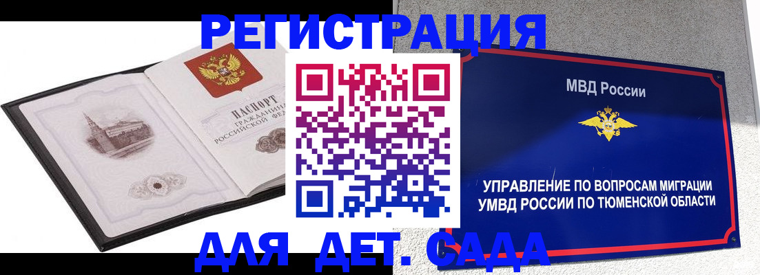 форма 3 в Пскове
