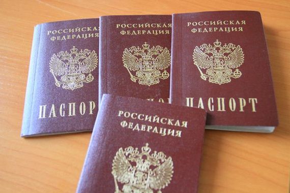 прописка в Пскове